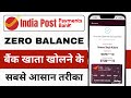 India Post Payment Bank Mobile Banking Registration | IPPB Mobile Banking Login Kaise Kare IPPB Bank