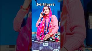 Download Mp3 Happy valentine day 😜😜🤣🤣#shorts #valentinesday #song Gudang lagu Download Mp3 Happy valentine day 😜😜🤣🤣#shorts #valentinesday #song