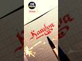 The Secret to Beautiful Handwriting | How to Improve Yours 😍 #shortsfeed #shorts #calligraphy #art