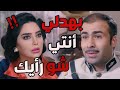 باب الحارة ـ مزين راح يشتكي للمحامية جولي عن أبو جودت لأن بضل يبهدلوو قدام العناصر ههههه