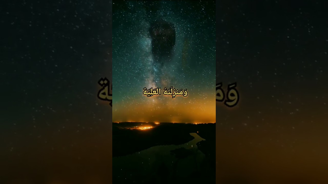 ننعمة. بلوغ شهر رمضان الشيخ عبد الرزاق البدر حفظه الله