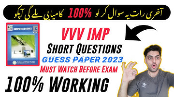 12th Class Computer Questions 2023 - 12th Class Computer Important Questions 2023 - Guess Paper 2023