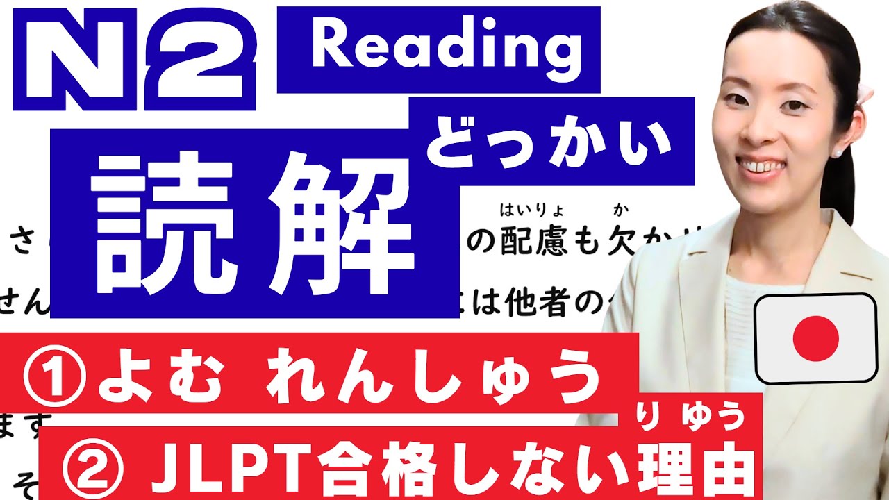 DVD 日本語教育能力試験 日本語教育能力試験対策 独学の方必見！おすすめ教材【日本語教育能力検定試験】【独学