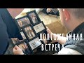 VLOG..ДОЛГОЖДАННАЯ ВСТРЕЧА..КРЕПОСТЬ..ВЕЧЕРНИЙ ДАУГАВПИЛС..ЗАВТРАК ПРИ ЛОКДАУНЕ..УТРЕННИЙ ГОРОД..