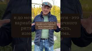 Как улучшить здоровье?