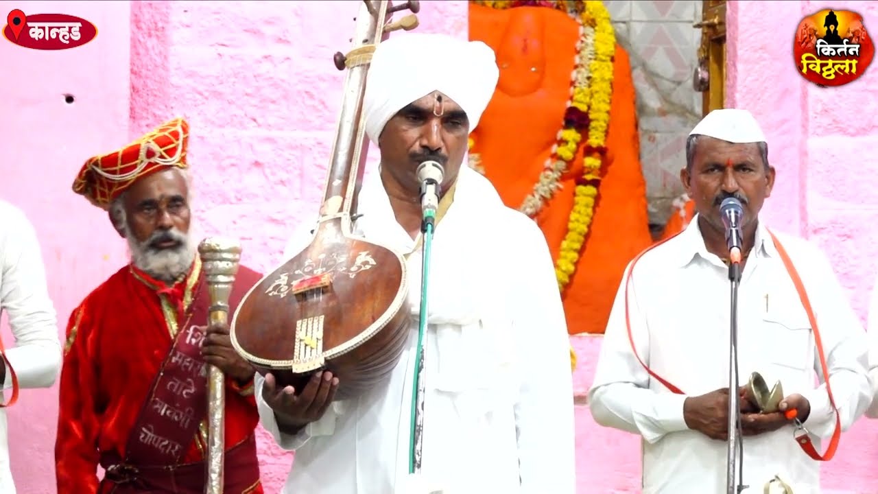 वारकरी कीर्तन-श्री.ह.भ.प.चांगदेव म. काकडे/Chagdev M.Kakde#किर्तनविठ्ठला9921927249