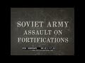 &quot; SOVIET ARMY ASSAULT ON FORTIFICATIONS &quot; 1958 U.S. ARMY INTELLIGENCE FILM XD83045