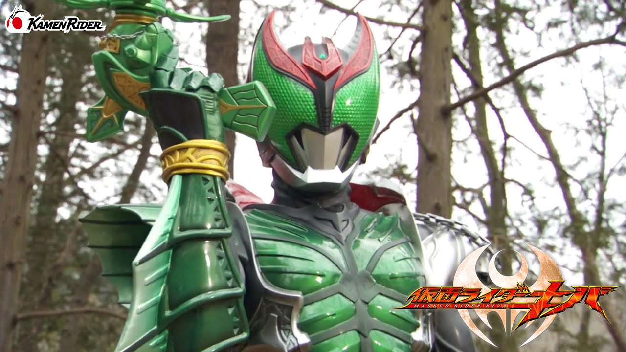 公式】仮面ライダーキバ バッシャーフォーム（『仮面ライダーキバ』ep6