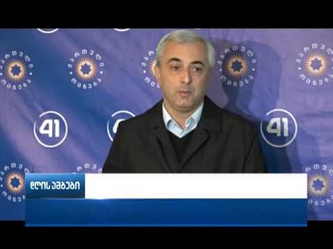 კობა    ნარჩემაშვილმა   პარტიის   ოფისში   მედიასთან    ბრიფინგი  გამართა