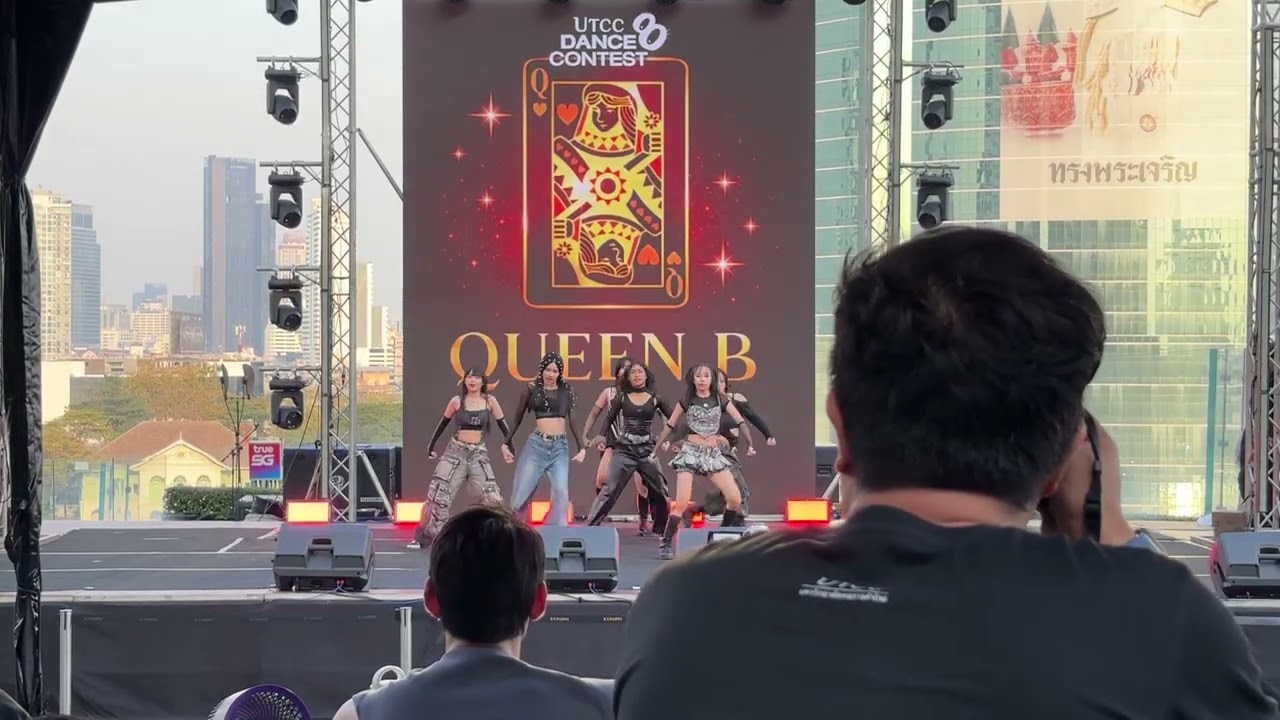 Queen B Cover Empress Blah Blah Blah (UTCC Cover Contest 2026) ICONSIAM
