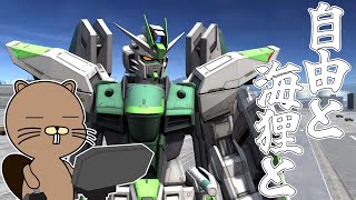 [バトオペ]　外へ向けた自由