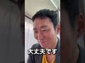 意味不明な日本語を【英語】にすると？コンビニ編　#shorts
