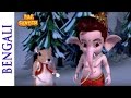 Bal Ganesh - Ganesh Curses The Moon - Bengali Kids Mythological Stories