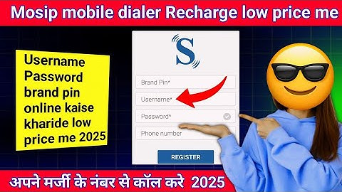 🔥mosip mobile dialer online recharge😳how to recharge mosip mobile dialer🔥mosip mobile dialer😱#mosip