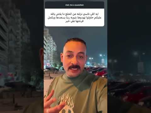 طلااااق نانسي وايه السبب