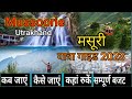 Mussoorie tour guide  mussoorie tourist places  mussoorie tripcomplete information 2023  
