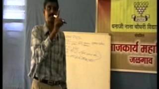DNCVP College of Social Work Jalgaon PRA Part -2