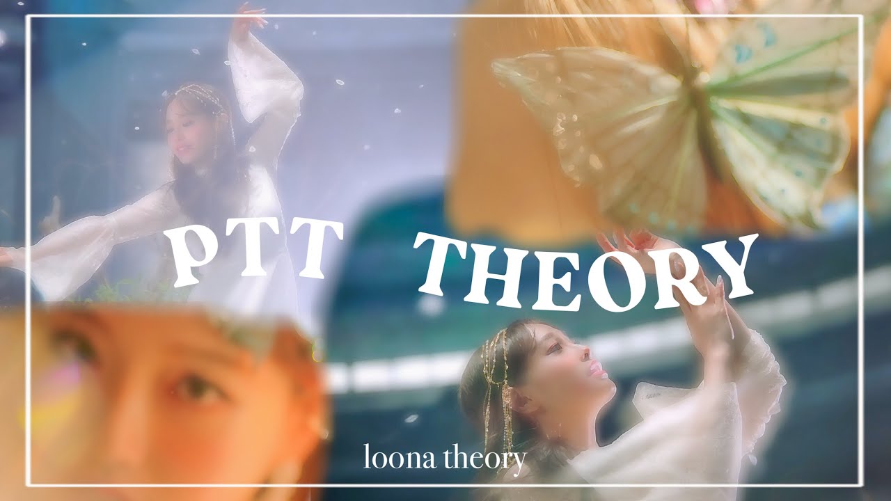 Paint The Town theory | Loona theory