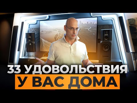Вам точно нужна ТАКАЯ комната в вашем доме! / ОБЗОР зоны отдыха от Blackroom и MBMbiliardi