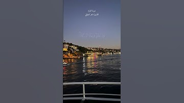 سورة البقرة القارئ ماهر المعيقلي🤍#القرآن_الكريم#سورة_البقرة#ماهر_المعيقلي