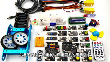 Arduino是什麼？了解Arduino的基礎知識
