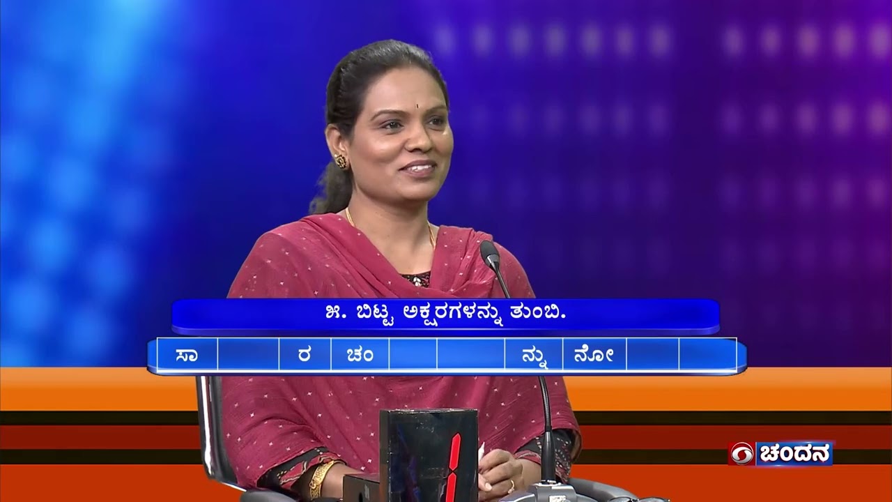 Thatt Antha Heli | Quiz Show with Dr. Na Someshwar | 02-05-2023 | DD Chandana