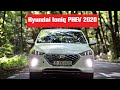 Hyundai Ioniq Plug-in Hybrid 2020 - cel mai accesibil PHEV din România | MotorONE.ro