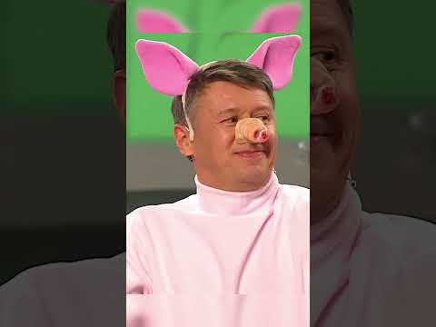 Свиньи 🤣Уральские Пельмени #смех #рекомендации #уральскиепельмени #shorts