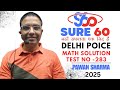 SSC TEST SERIES 2025 I DELHI POLICE   TEST NO 283   I MATHS  BY PAWAN SHARMA SIR