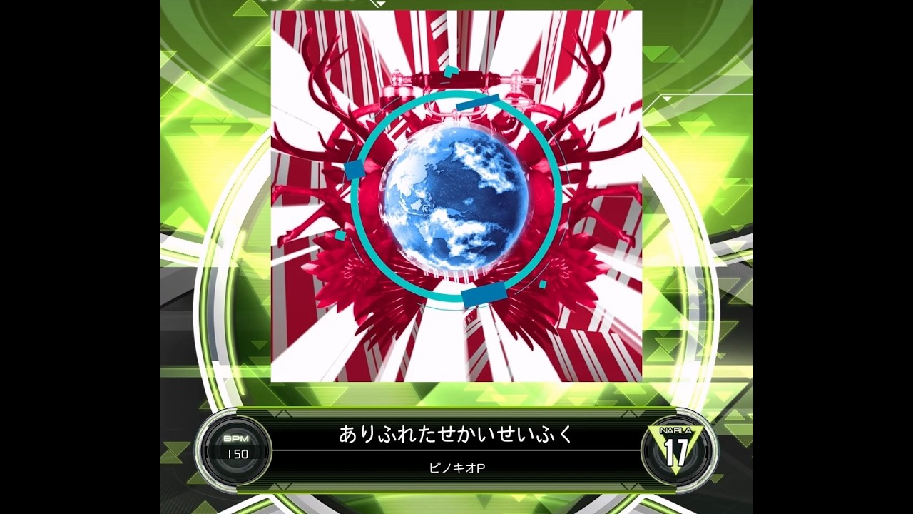 SDVX VM】 ありふれたせかいせいふく [NBL] PUC (Hand Shot) - YouTube