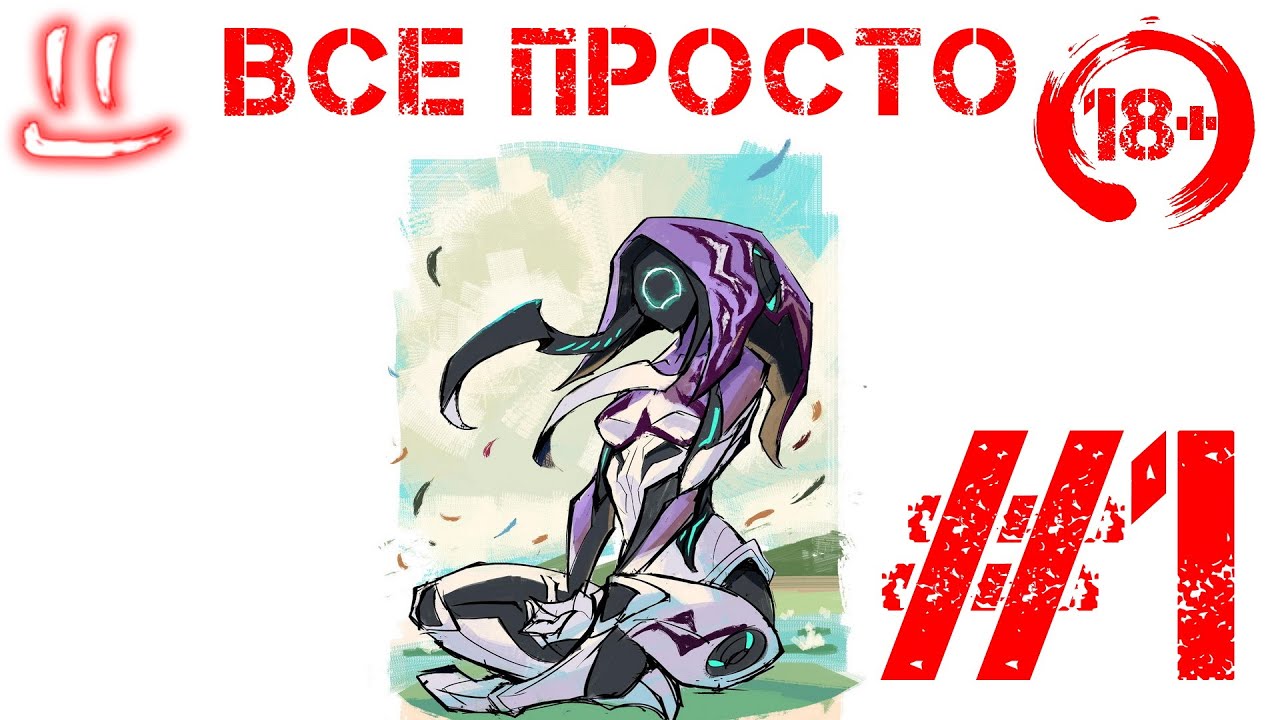 Все реле варфрейм