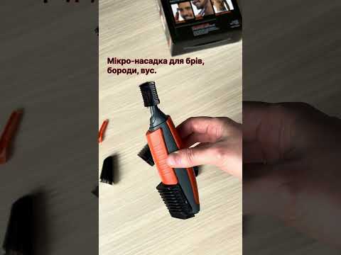 Тример Supretto Micro Touch Switchblade для чоловіків (B501)