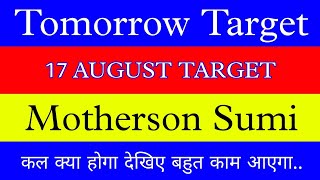 17 August ? Motherson sumi Share | Motherson sumi Share latest news| Motherson sumi price today news