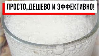 Эффективная шипучка для желудка! Пью утром, а через 12 часов на весах цифра меньше!