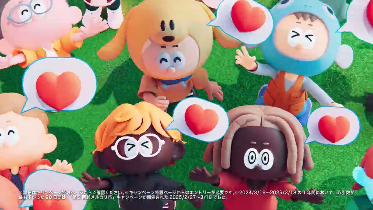 メルカリ のCM 「超メルカリ市 超盛り上がってる」篇 | CM など最新の