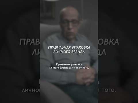 Правильная упаковка личного