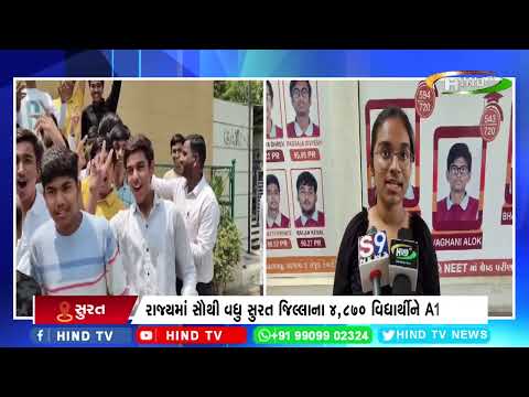 અસ્પાયર પબ્લિક સ્કૂલમાં એ-1 માં 32 અને એ-2 માં 69 વિદ્યાર્થીઓ ઉતીર્ણ