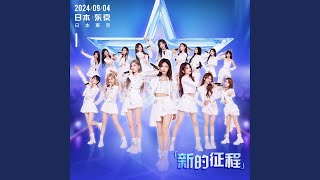 Download Lagu 水蒸気 Download Lagu 水蒸気