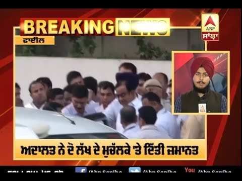 Breaking : P Chidambaram 106 ਦਿਨਾਂ ਬਾਅਦ Tihar Jail `ਚੋਂ ਬਾਹਰ | ABP Sanjha |