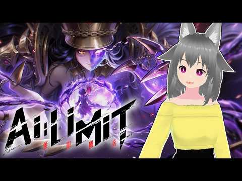 【AI LIMIT 無限機兵】今日からDLCの場所に突撃していくぞ～！！！！！【狐雲ハイネ/Vtuber】