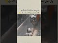 مرد کی صرف پیدا ہونے کی خوشی منائی جاتی ہے #crying #relatable #sad #motivation #shortsvideo #love