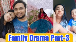 Family Drama Part-3 / Comedy / Telugu Comedy / Viral Video yt funny comedy couple couplecomedy