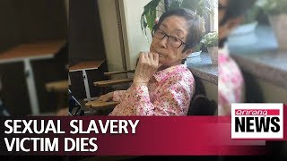 Details Former 'comfort woman' Ha Jeom-yeon dies at 97 News