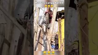 Mai Gov Lungg Bandd   Kashmiri Funny   funny kashmiri shorts
