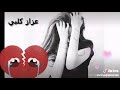 سودة علية مالي حظ بالدينا