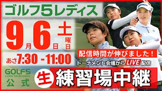 ゴルフ5の配信のサムネイル画像