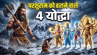 Which 4 great warriors defeated Lord Parashurama Know the whole secret