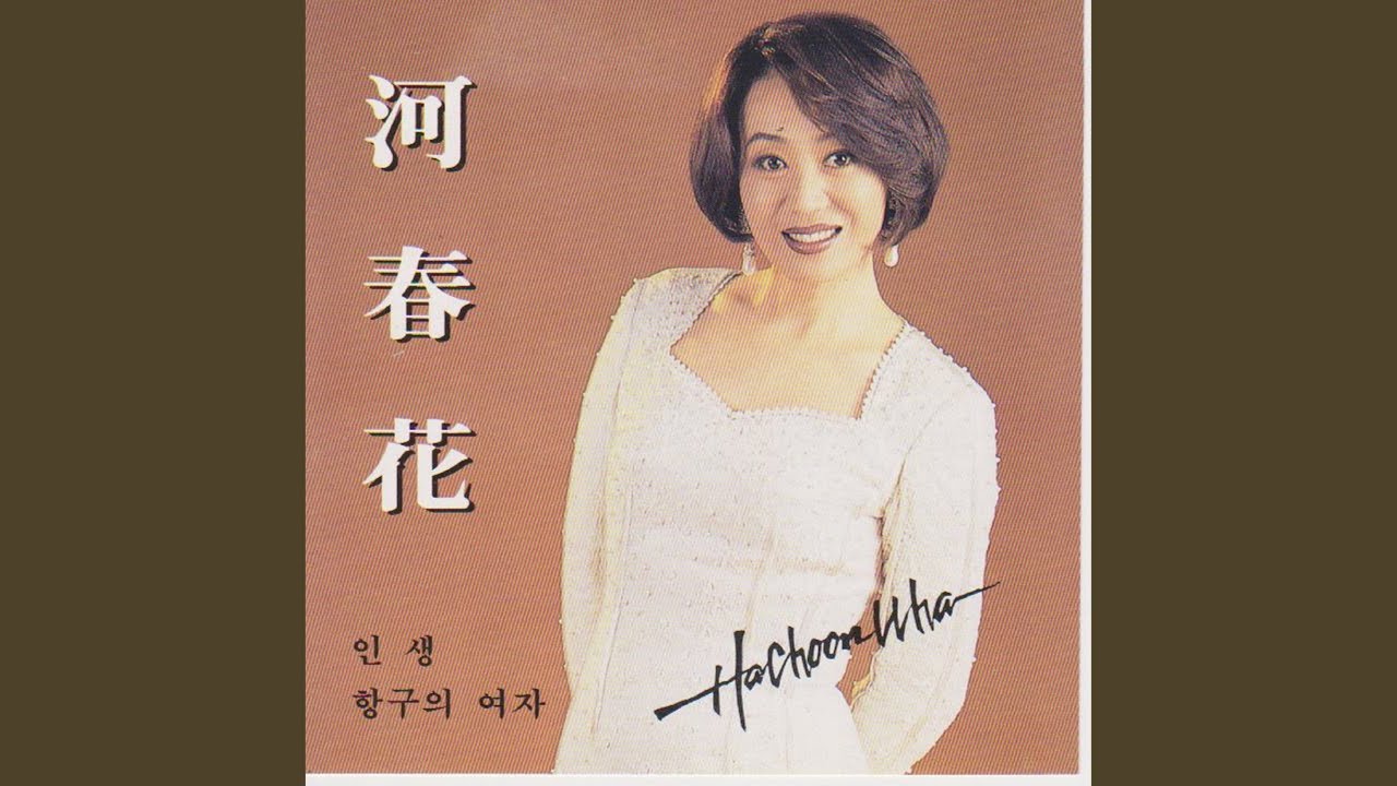 Watch Drizzle (이슬비) on YouTube Watch Drizzle (이슬비) on YouTube