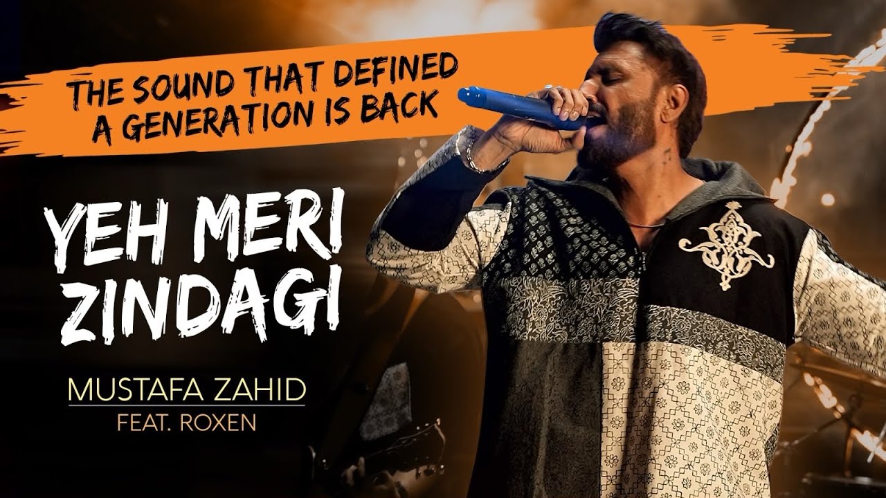 Yeh Meri Zindagi Lyrics by Mustafa Zahid