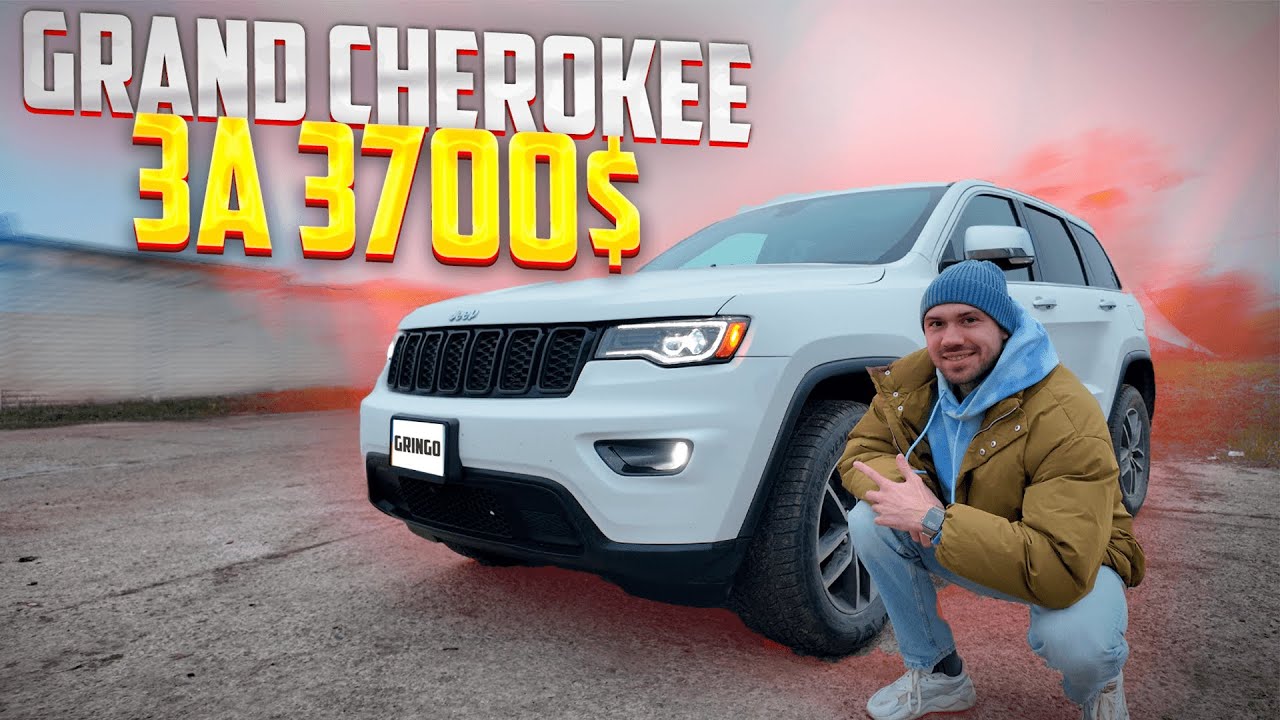 Гранд Чероки Дорого за дешево... огляд та пригон Jeep Grand Cherokee.